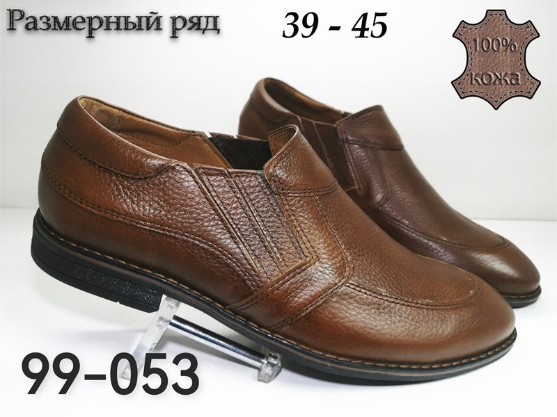 МУЖСКИЕ ТУФЛИ 99-053